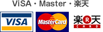 ViSA・Master・楽天